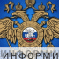 Полиция информирует о важности сохранения мемориальных объектов на территории Куйбышевского района - Город Куйбышев