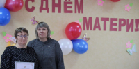 Сельских женщин наградили в честь Дня матери  ⁣ - Куйбышевский район