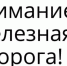 Будьте осторожны на железной дороге - Куйбышевский район
