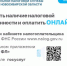 Как узнать о наличии налоговой задолженности и погасить ее - Город Куйбышев