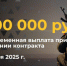 Присоединяйся к СВОим! - Куйбышевский район