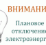Важная информация - Куйбышевский район