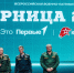В Курской области стартовал второй сезон военно-патриотической игры «Зарница 2.0» - Куйбышевский район