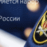 Приглашаем на обучение в образовательные организации ФСИН России - Куйбышевский район