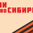 В Новосибирской области стартовала программа подготовки управленцев из числа участников СВО «Герои НовоСибири» - Куйбышевский район