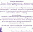 Поздравление и.о ректора НГПУ Сергея Александровича Нелюбова с Международным женским днем! - Куйбышевский филиал НГПУ
