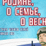 Концертная программа и фильмы в Куйбышеве [Афиша] - 8plus1.Ru