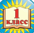 Стартовала запись детей в 1 класс - 8plus1.Ru