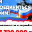 Набор на военную службу по контракту продолжается - Куйбышевский район
