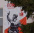 Подготовка к 80-летию Победы ведётся по утверждённому графику - Город Куйбышев