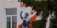 Подготовка к 80-летию Победы ведётся по утверждённому графику - Город Куйбышев