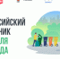 Весна врывается в город, а это значит… время навести порядок! - Город Куйбышев