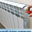 Отопительный сезон в Куйбышевском районе завершается 7 мая - Куйбышевский район