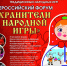 1 - Музейный комплекс