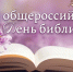 Поздравляем! - Город Куйбышев