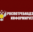 Рекомендации по профилактике острых кишечных инфекций, в т.ч. сальмонеллеза - Город Куйбышев