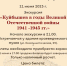 1 - Музейный комплекс