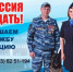 Внимание! Вакансии - Куйбышевский район