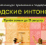 Стартовал Всероссийский конкурс признания и поддержки сообществ «Городские интонации» - Город Куйбышев