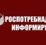 Об обязательных требованиях в области оборота табачной и никотинсодержащей продукции, кальянов и устройств для потребления - Куйбышевский район