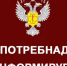 Об обязательных требованиях в области оборота табачной и никотинсодержащей продукции, кальянов и устройств для потребления - Город Куйбышев