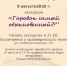 1 - Музейный комплекс