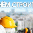 Поздравление - Город Куйбышев