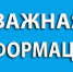 Важное для работодателей - Куйбышевский район