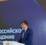 Каким будет 2025/26 учебный год – обсуждают участники Всероссийского совещания по вопросам образования - Куйбышевский филиал НГПУ