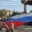 Поздравление - Куйбышевский район
