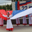 День Государственного флага России - 2025 - Куйбышевский район