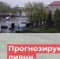Экстренное предупреждение - Куйбышевский район