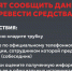 На какие только хитрости не идут аферисты, чтобы заполучить Ваши сбережения - Куйбышевский район