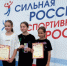На стадионе «Труд» прошли соревнования по легкоатлетическому кроссу - Город Куйбышев