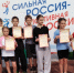 На стадионе «Труд» прошли соревнования по легкой атлетике в рамках городской Спартакиады среди младших школьников - Город Куйбышев
