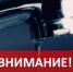 Отключение воды в Гуляевском жилмассиве - Город Куйбышев