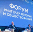 В России будет утверждена Концепция исторического просвещения - Куйбышевский филиал НГПУ