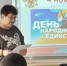 «ПОБЕДА, ОБЪЕДИНИВШАЯ РОССИЮ» - ЦБС Куйбышевского района