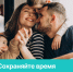 Важное для родителей! - Куйбышевский район