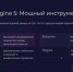 Подведены итоги регионального интернет-конкурса исследовательских проектов учащихся по информатике - Куйбышевский филиал НГПУ