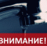 Отключение водоснабжения в связи с аварийной ситуацией - Город Куйбышев