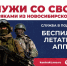 Проводится отбор кандидатов в войска беспилотных систем - Куйбышевский район