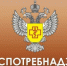 Роспотребнадзор напоминает о профилактике ОРВИ и гриппа - Куйбышевский район