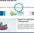На сайте администрации района заработала кнопка «Получить услугу» - Куйбышевский район
