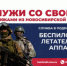 Проводится отбор кандидатов в войска беспилотных систем - Город Куйбышев
