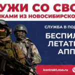 Проводится отбор кандидатов в войска беспилотных систем
