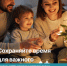 Важное для родителей! - Куйбышевский район