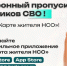 Для участников СВО доступно льготное посещение мероприятий по QR-коду - Куйбышевский район