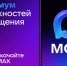 Более 136 тысяч жителей Новосибирской области вступили в общедомовые чаты в мессенджере MAX - Город Куйбышев