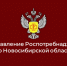 Информация для руководителей предприятий общественного питания и торговли пищевыми продуктами - Куйбышевский район